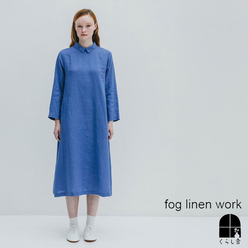 fog linen work（フォグリネンワーク） グレース ワンピース ニゼル