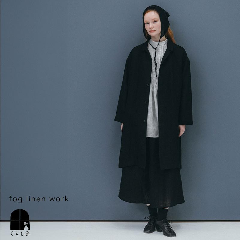 fog linen work（フォグリネンワーク） ジョセフィーヌ コート