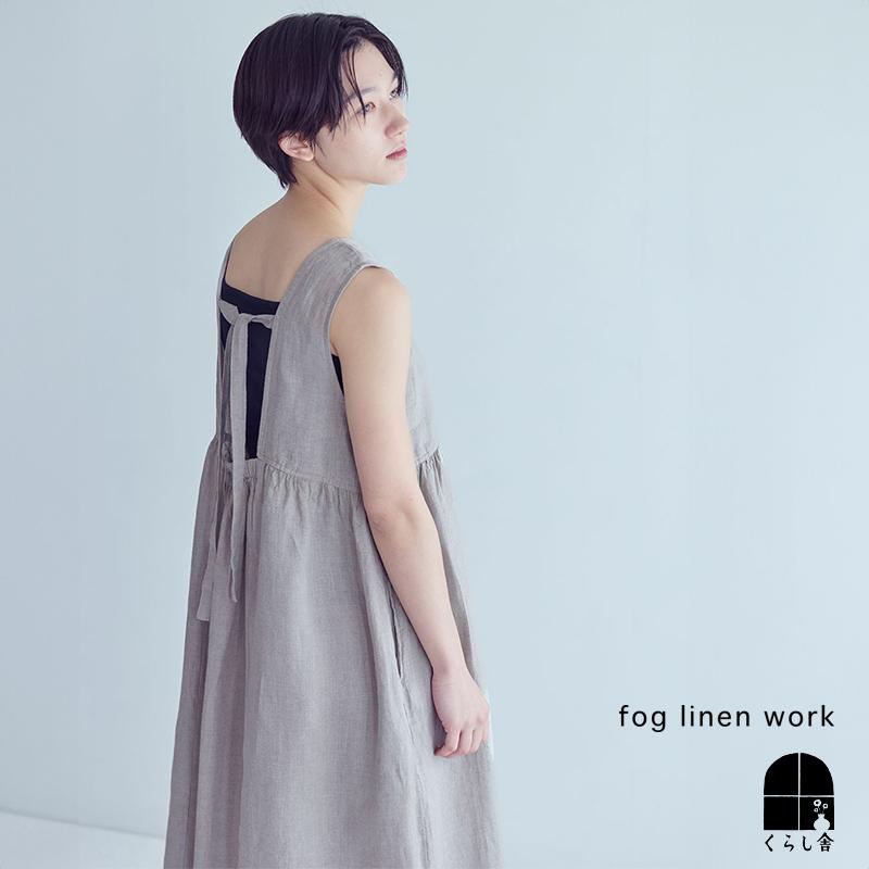 fg-lwc041-n