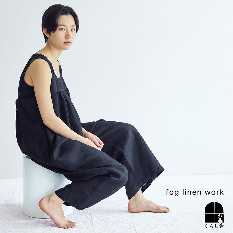 fog linen work（フォグリネンワーク） ラナ サロペット ブラック