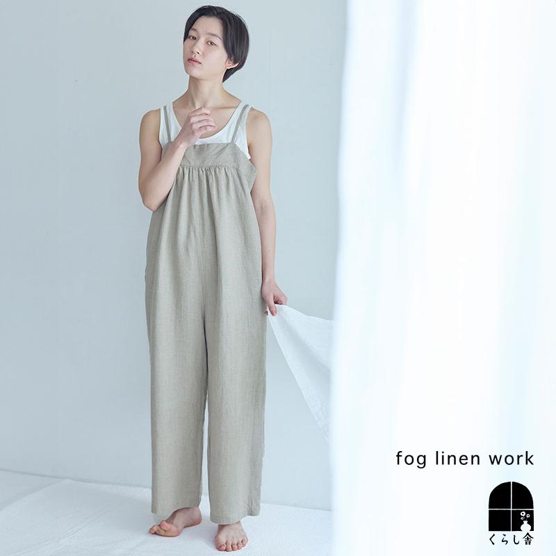 fog linen work（フォグリネンワーク） ラナ サロペット ナチュラル