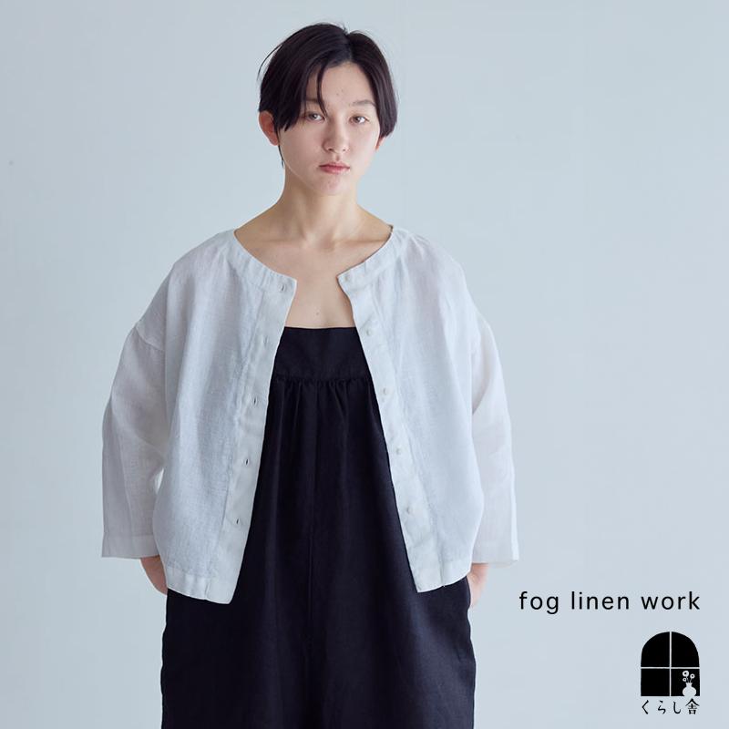 fog linen work（フォグリネンワーク） エミール トップ ホワイト 長袖 