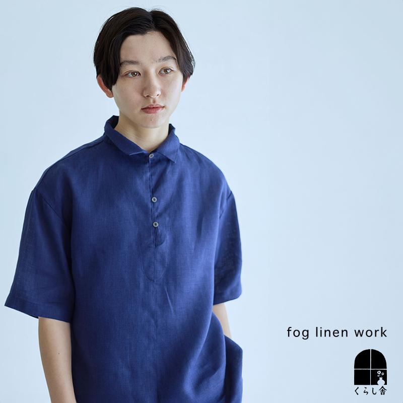 fog linen work（フォグリネンワーク） エメル トップ ブルー