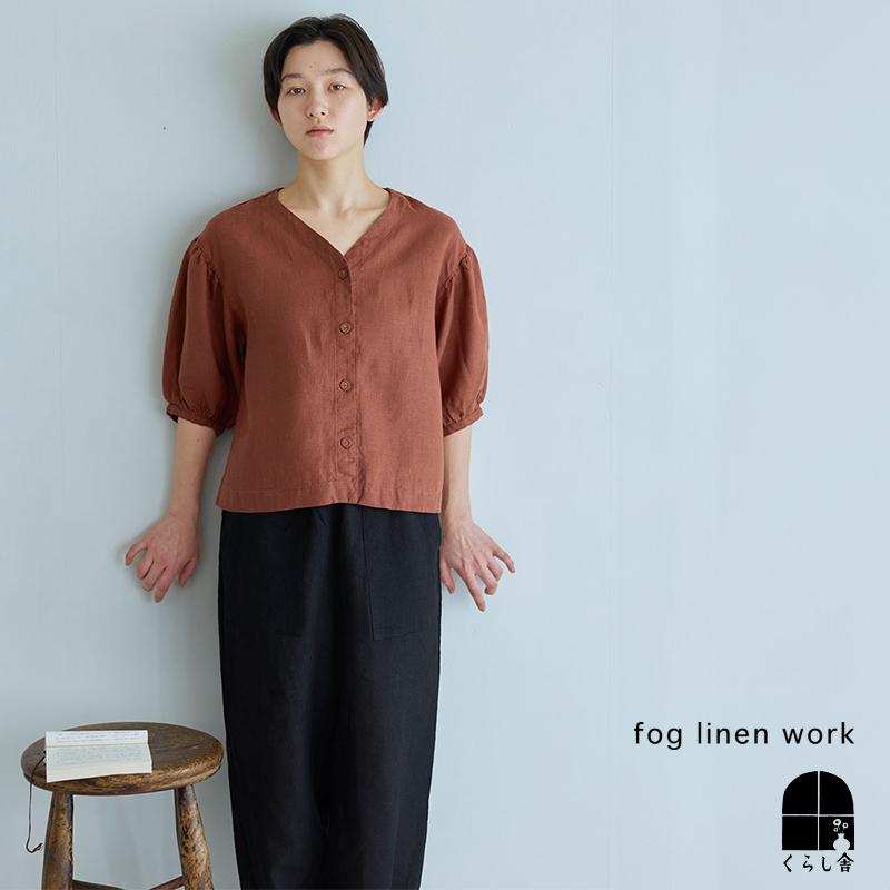 fog linen work（フォグリネンワーク） エライザ トップ パンブリュレ