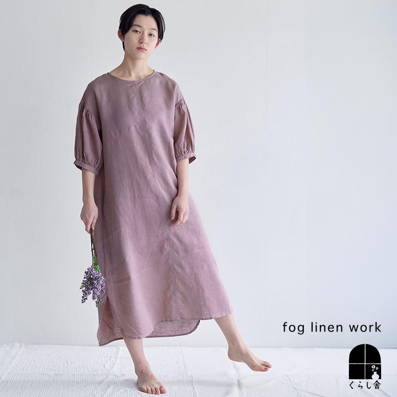 fog linen work（フォグリネンワーク） ドロシー ワンピース ローズ