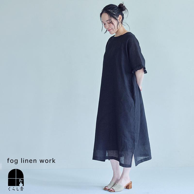fog linen work. フォグリネンワーク ● ワンピース ● ブラック fog linen work（フォグリネンワーク） ケイシー ワンピース ブラック