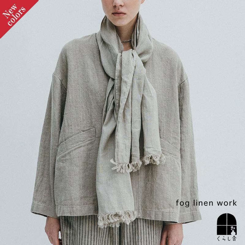 fog linen work（フォグリネンワーク） 【2026春 新色】fog linen work