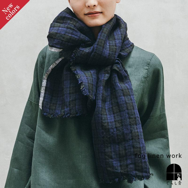 fog linen work（フォグリネンワーク） 【2025 秋 新柄】fog linen