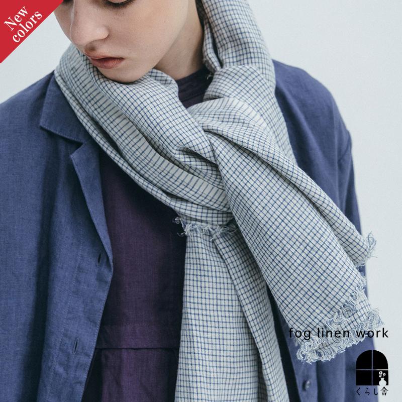 fog linen work（フォグリネンワーク） 【2026 春 新柄】fog linen