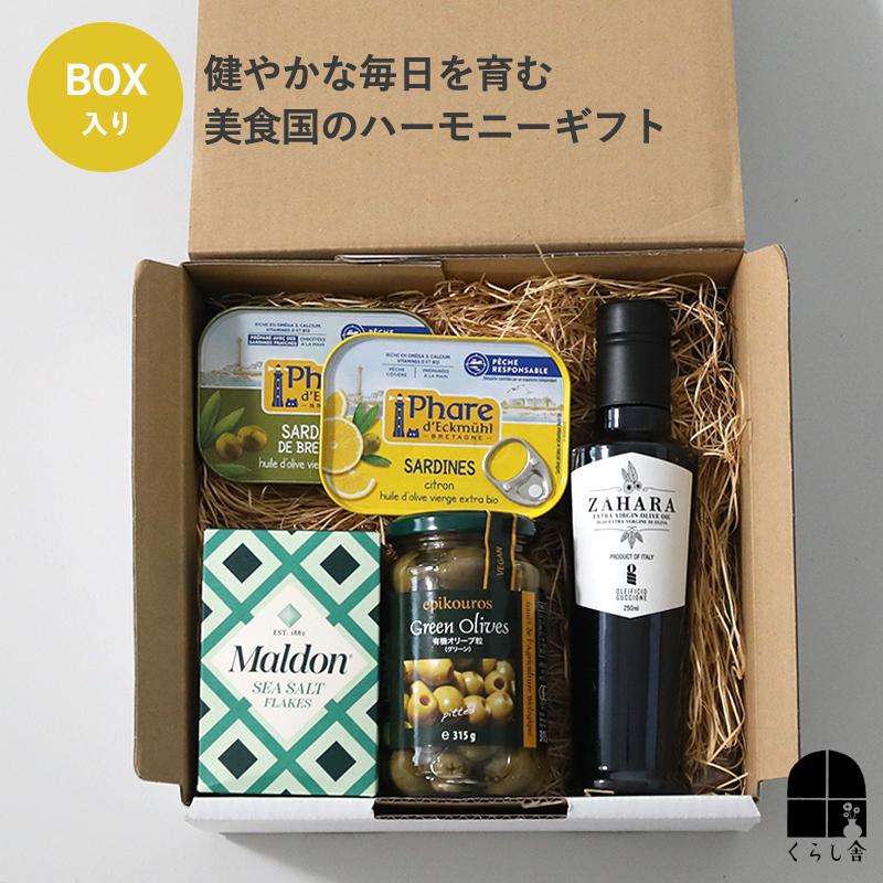 健やかな毎日を育む、美食国のハーモニーギフト ギフトボックス入り