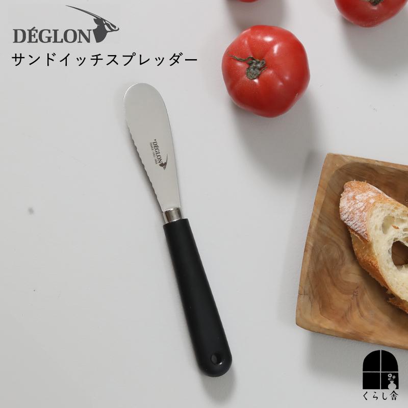 Deglon デグロン サンドイッチスプレッダー 刃渡り8cm バターナイフ