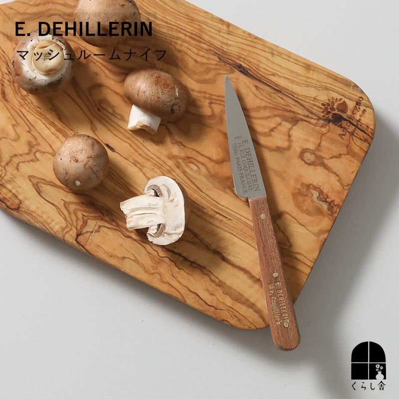 プロ御用達　フランス E.Dehillerin 他 ペティナイフ 3本セット E.Dehillerin ドゥイルラン マッシュルームナイフ 刃渡り6.5cm ペティ