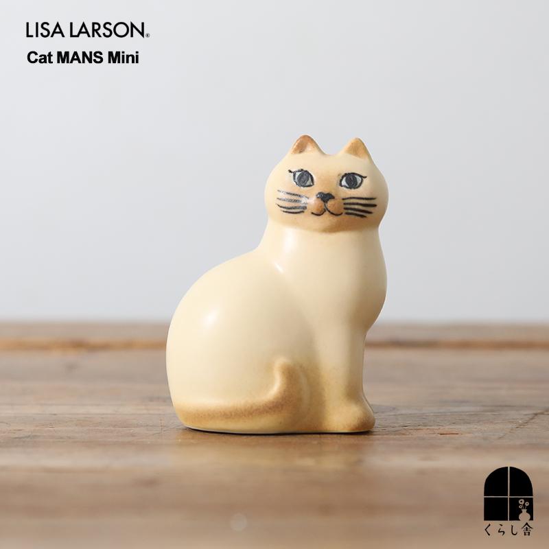 Lisa Larson（リサラーソン） Lisa LarsonCat キャットマンズ ミニ