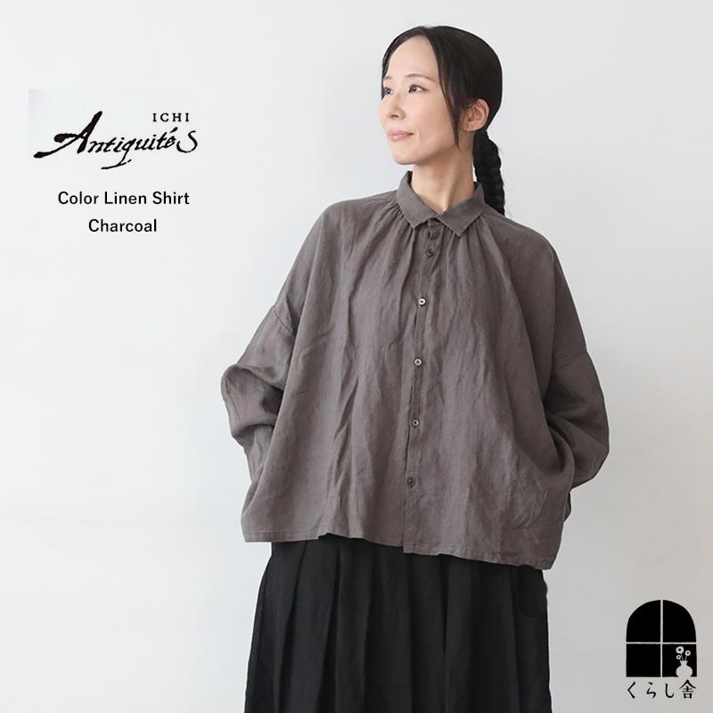 ICHI Antiquites イチアンティークス カラーリネンシャツ チャコール 