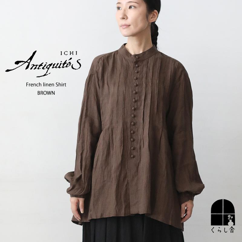 ICHI Antiquites イチアンティークス フレンチリネンシャツ ブラウン 