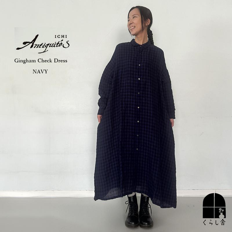 ICHI Antiquites イチアンティークス リネン ギンガムチェック 