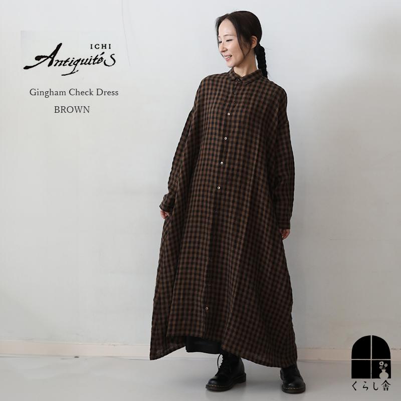 イチアンティークス チェック ゆったり ロングワンピース 楽天市場】ICHI Antiquite's ウールチェックワンピース グリーン イチ