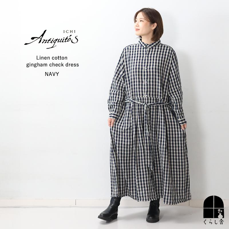 ICHI Antiquites ichi Anteliquite