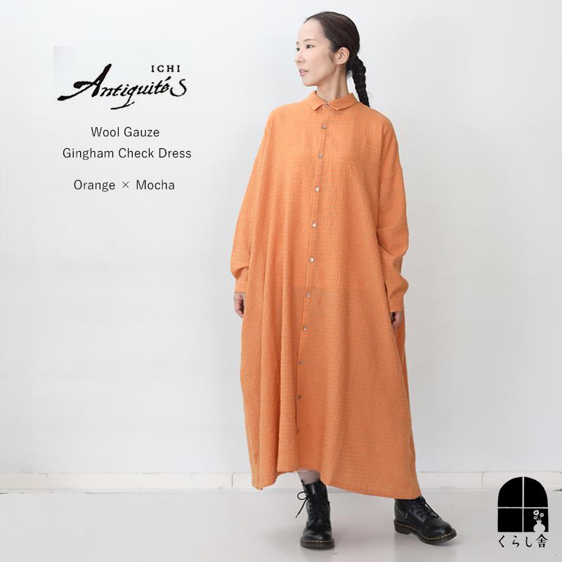 ICHI Antiquites イチ アンティークス ウールガーゼギンガムチェック