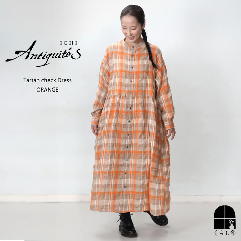 ICHI Antiquites イチ アンティークス タータンチェックドレス 長袖