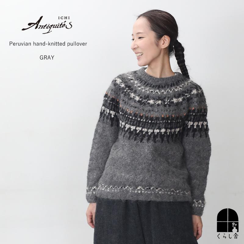完売品✨イチアンティークス ペルー ハンドニット アルパカ ハイネック グレー ICHI Antiquites イチアンティークス ペルーハンドニットプルオーバー