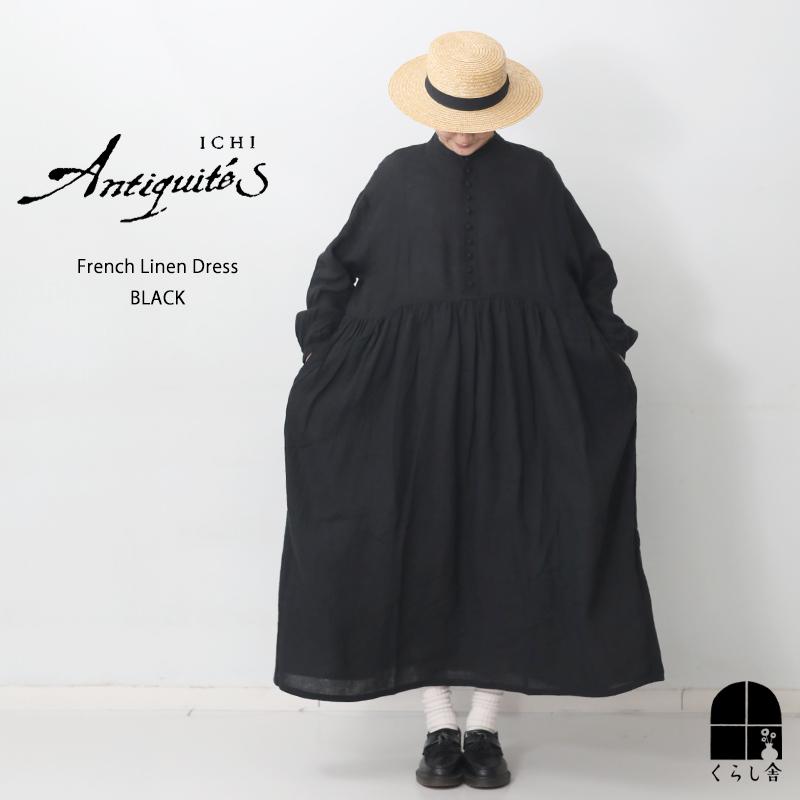 みっちー大幅お値下げ！イチアンティークス 楽天市場】【新作】iCHi Antiquites(イチアンティークス)AZUMADAKI