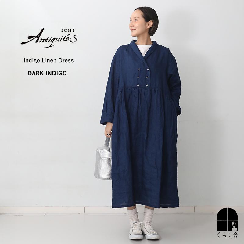 ICHI Antiquites イチアンティークス インディゴリネンドレス ダーク