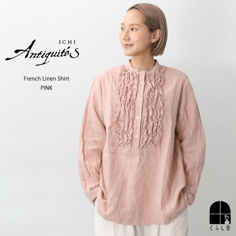 ICHI Antiquites ichi Anteliquite's イチアンティークス フレンチ