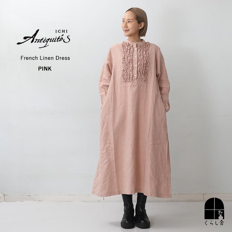 ICHI Antiquites ichi Anteliquite's イチアンティークス フレンチ