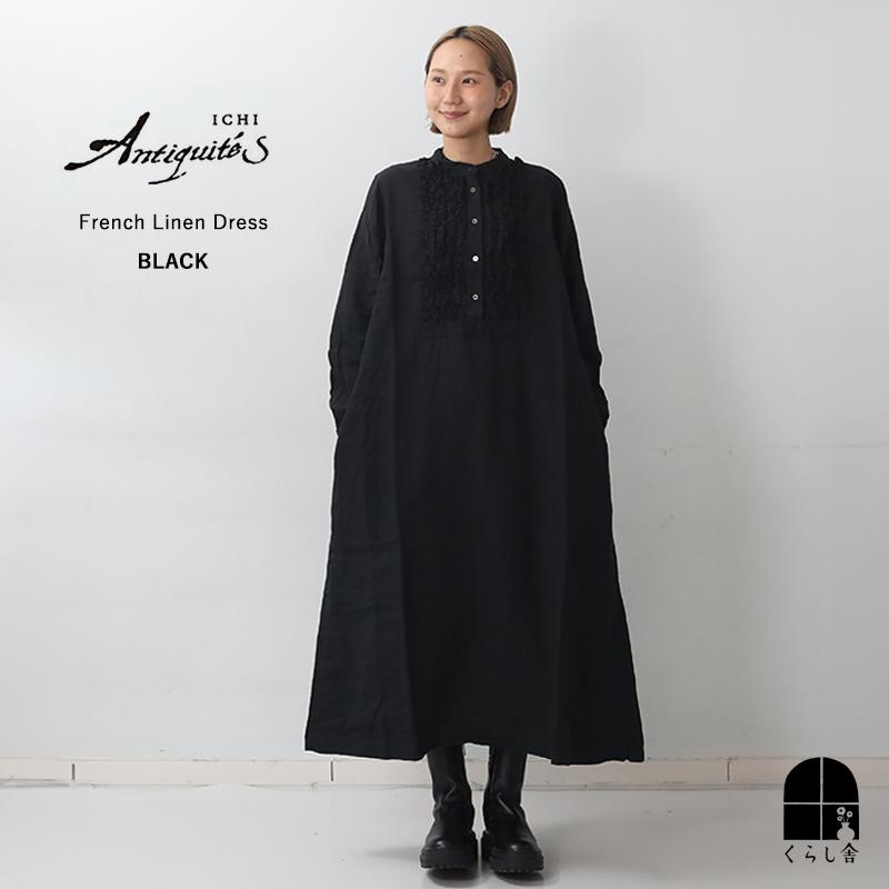 ICHI Antiquites ichi Anteliquite's イチアンティークス フレンチ
