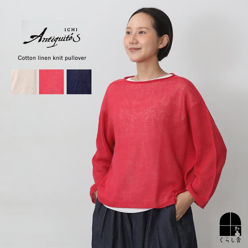 ichi　イチアンティーク　プルオーバーチュニック ICHI Antiquites ICHI Antiquite's イチアンティークス 綿麻ニットプル