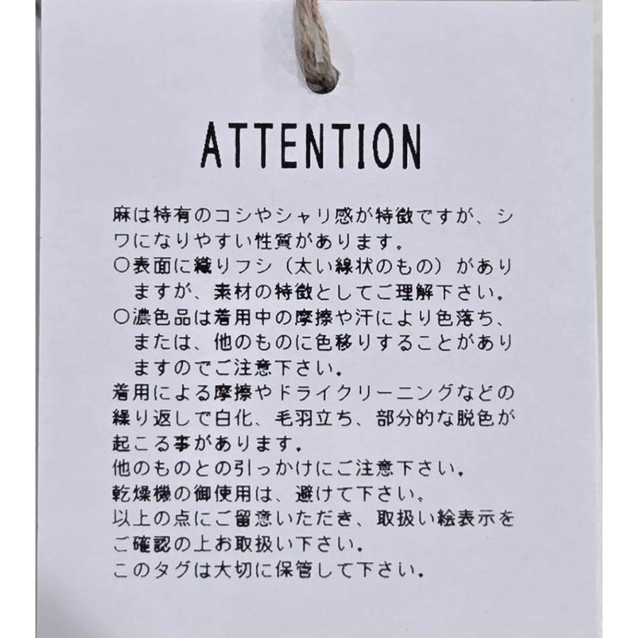 ICHI Antiquites ICHI Antiquite's イチアンティークス 綿麻ニットプル