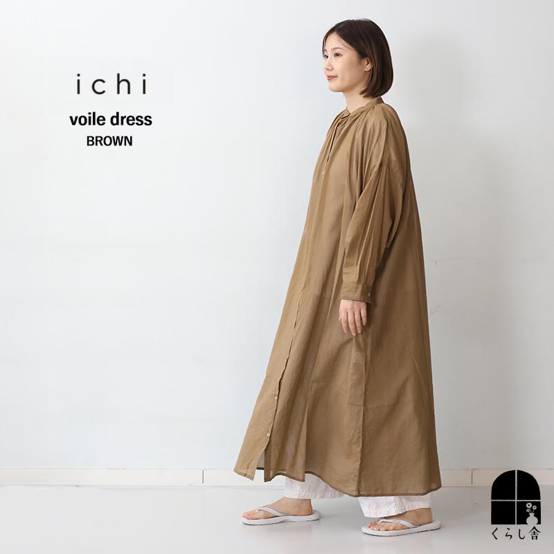 ICHI（イチ） ボイルワンピース ベージュ 長袖 ゆったり シャツワンピ