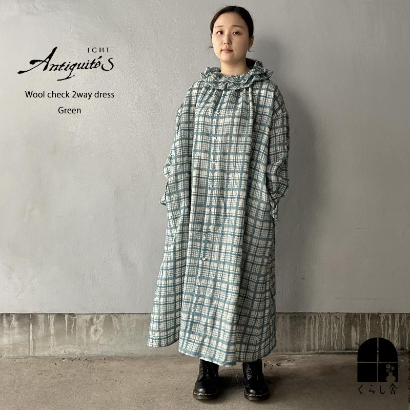 ICHI Antiquites Antiquite