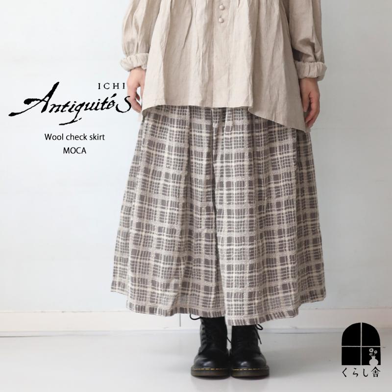 ICHI Antiquites Antiquite
