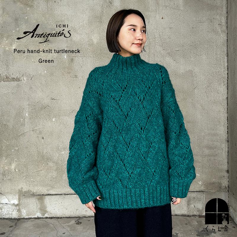 ICHI Antiquites Antiquite's イチ アンティークス ペルーハンド ICHI Antiquites Antiquite's イチ アンティークス ペルーハンド