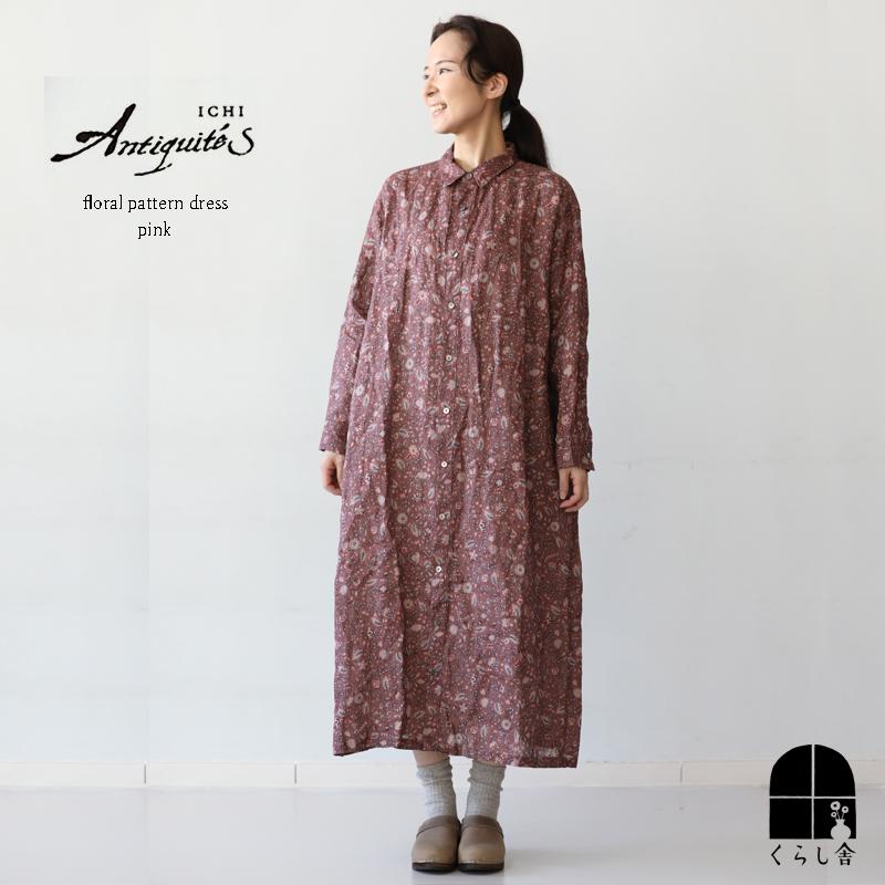 ICHI Antiquites Antiquite