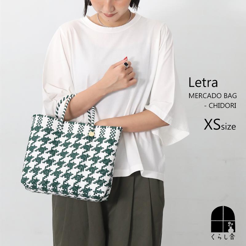 Letra（レトラ） メルカドバッグ XSサイズ チドリ かごバッグ 夏バッグ