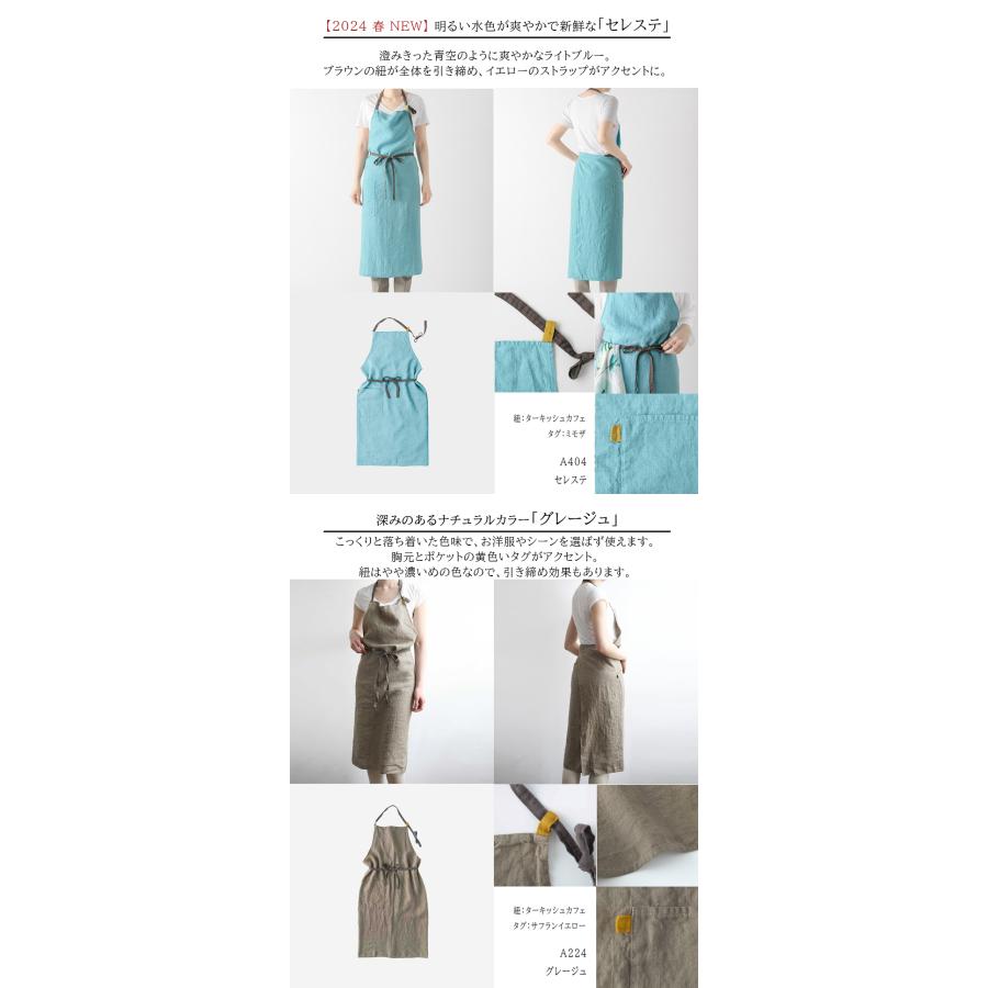 Lino e Lina（リーノエリーナ） フルエプロン マノン リネン 麻