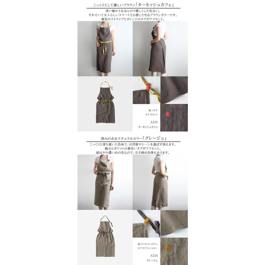 Lino e Lina（リーノエリーナ） フルエプロン マノン リネン 麻