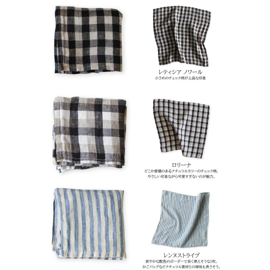Lino e Lina（リーノエリーナ） 2枚で送料無料 | リネン ハンカチ 
