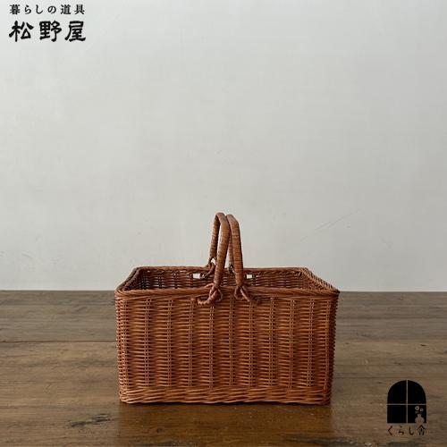 松野屋 籐2本手ピクニックバスケット ラタン かご バッグ 買い物かご