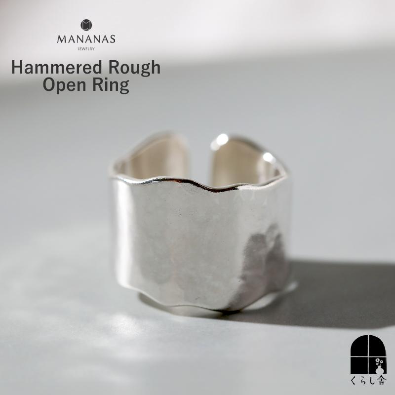 MANANAS（マナナス） Hammered Rough Open Ring 14mm シルバーリング