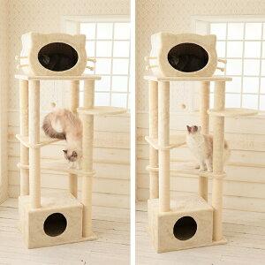 mau マウ プリシャトー キャットタワー 据え置き おしゃれ 多頭飼い インテリア 猫 タワー 大型 | Mau | 04