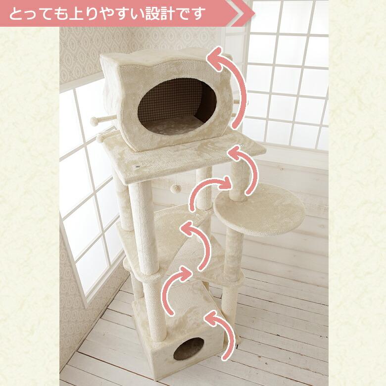 mau マウ プリシャトー キャットタワー 据え置き おしゃれ 多頭飼い インテリア 猫 タワー 大型 | Mau | 07