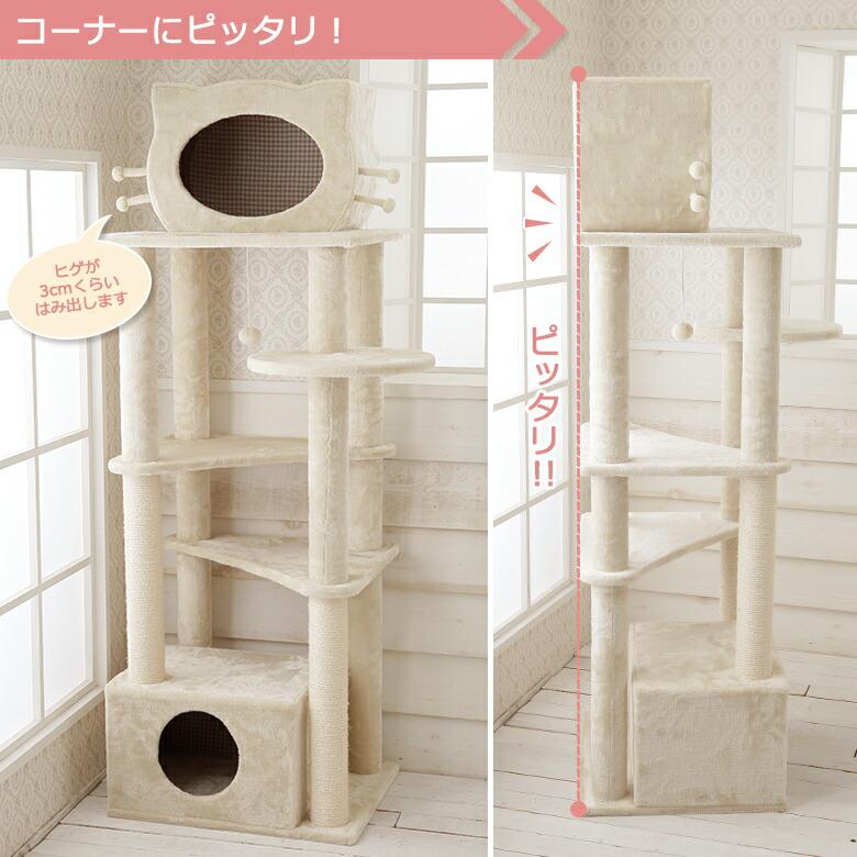 mau マウ プリシャトー キャットタワー 据え置き おしゃれ 多頭飼い インテリア 猫 タワー 大型 | Mau | 08