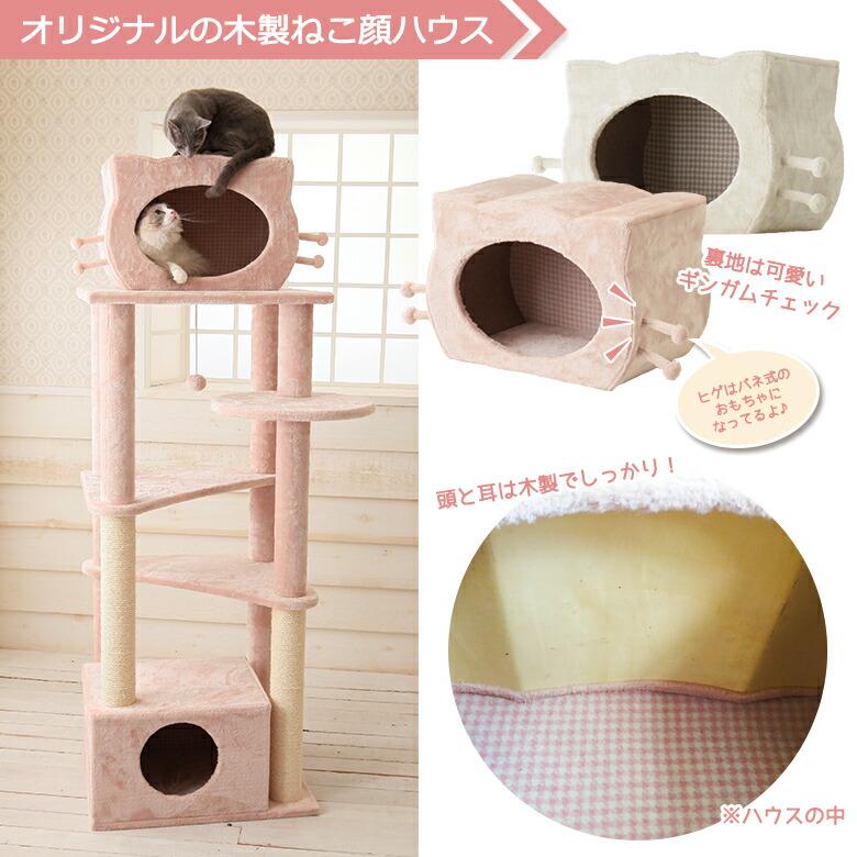 mau マウ プリシャトー キャットタワー 据え置き おしゃれ 多頭飼い インテリア 猫 タワー 大型 | Mau | 09
