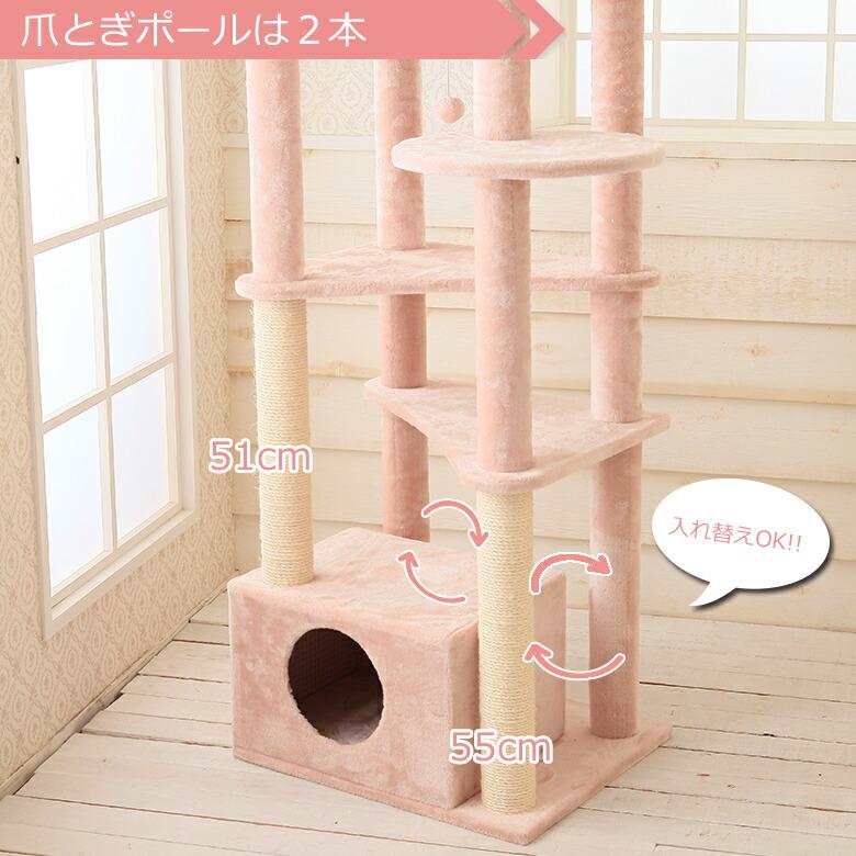 mau マウ プリシャトー キャットタワー 据え置き おしゃれ 多頭飼い インテリア 猫 タワー 大型 | Mau | 10