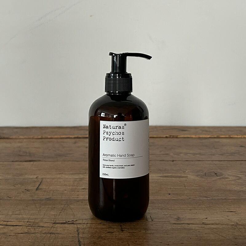 Naturas Psychos Product ナチュラスサイコス アロマティックハンド
