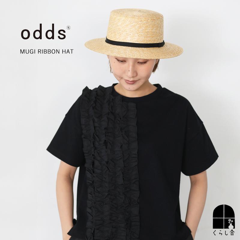 Odds オッズ 麦わらリボンハット ナチュラル 麦わら帽子